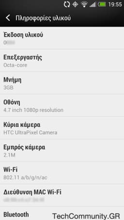 Смартфон HTC One может получить восьмиядерный процессор и 3 ГБ памяти