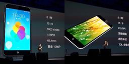 Смартфон Meizu MX3 представлен официально