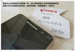 Смартфон Lenovo Golden Warrior S8 предлагает восьмиядерную платформу и дисплей HD диагональю 5,3 дюйма за $130