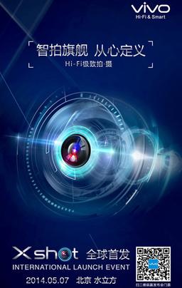 Смартфон Vivo Xshot, оснащенный камерой разрешением 24 Мп, будет представлен 7 мая