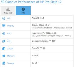 HP работает над планшетом Slate 12 Pro, оснащенным экраном диагональю 12,5 дюйма