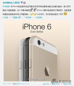 Телекоммуникационная компания China Telecom будет продавать версию смартфона Apple iPhone 6 без привязки к оператору
