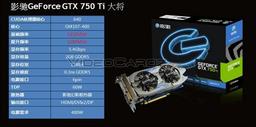 Видеокарта Galaxy GeForce GTX 750 Ti способна работать на частотах 1350 и 7000 МГц для ядра и памяти