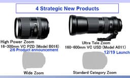 Компания Tamron отчиталась за 2013 год и пообещала в этом году выпустить два новых объектива