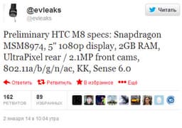 HTC M8, идущий на смену модели One,  получит камеру UltraPixel, 2 ГБ ОЗУ и ОС Android 4.4