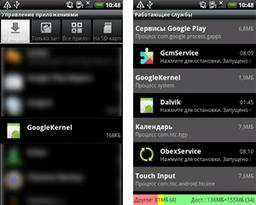 350 тысяч мобильных устройств заражены буткитом для Android
