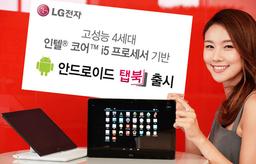 В планшете LG Tab Book 11 используется процессор Intel Core i5 и ОС Android 4.2