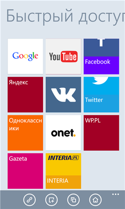 Maxthon для Windows Phone обзавелся модулем для чтения RSS