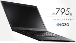 NEC LaVie GZ – ультрабук массой менее 800 граммов