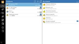 Вышло приложение My WebMoney для Windows RT
