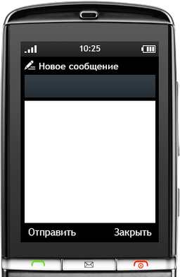 Яндекс.Такси можно вызвать через SMS