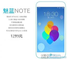 Meizu готовит смартфон Blue Charm Note с дисплеем Full HD и восьмиядерной платформой