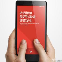 Опубликовано первое изображение смартфона Xiaomi Redmi Note