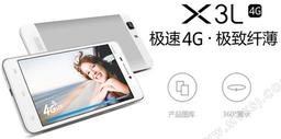 Vivo X3L окажется в числе самых тонких смартфонов с поддержкой LTE