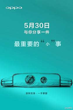 Смартфон Oppo N1 mini представят 30 мая