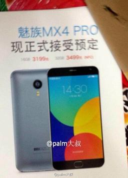 Смартфон Meizu MX4 Pro может получить ценник $520