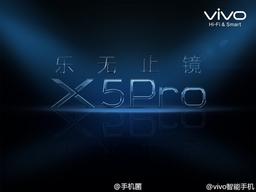 Vivo готовит смартфон X5Pro с платформой Snapdragon 615 и Android 5.0