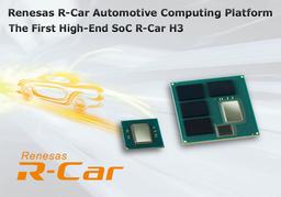 Renesas R-Car H3 — первая 16-нанометровая однокристальная система для автомобильной электроники