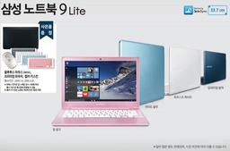 Samsung подготовила новую версию ноутбука Ativ Book 9 Lite: объем ОЗУ вдвое больше, а вместо APU AMD — CPU Intel Pentium (Skylake)