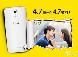В ближайшее время смартфон Vivo X5 Max будет лишён звания самого тонкого в мире