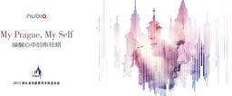 ZTE готовит пресс-конференцию, посвященную смартфонам линейки Nubia