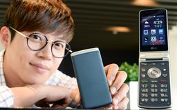 Смартфон LG Gentle: раскладной корпус и ОС Android 5.1