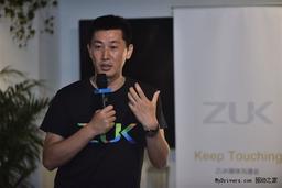 Порт USB Type-C может получить и смартфон Lenovo Zuk Z1