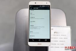Смартфон Asus Pegasus 2 Plus: 3 ГБ оперативной памяти, экран Full HD и ОС Android 5.1.1 