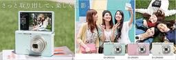 Компактные камеры Casio Exilim EX-ZR3000 и EX-ZR60 имеют по две кнопки спуска затвора