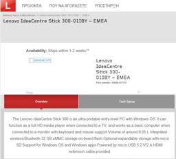 IdeaCentre Stick 300 — вариация на тему микро-ПК Intel Compute Stick в исполнении Lenovo
