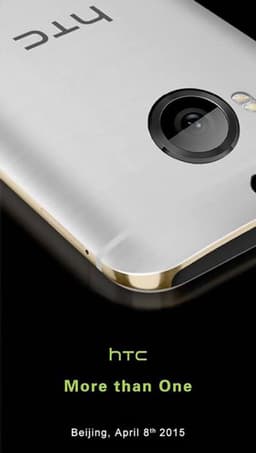 Появились новые сведения о смартфоне HTC One M9 Plus