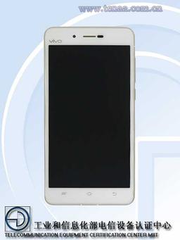 Vivo X5 Max S: самый тонкий смартфон в мире получил АКБ емкостью 4150 мА·ч и… стал толще