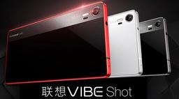 Смартфон Lenovo Vibe Shot оказался дешевле, чем ожидалось
