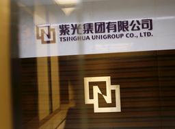 Tsinghua Unigroup и Intel обсуждают подробности долгосрочного сотрудничества, связанного с выпуском флэш-памяти 3D NAND