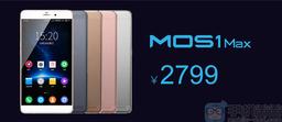 Представлен смартфон Ramos Mos1 Max, оснащенный экраном диагональю 6,44 дюйма и АКБ емкостью 6010 мА•ч
