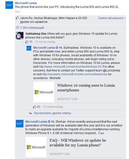 Стало известно, когда существующие смартфоны Lumia начнут получать ОС Windows 10 Mobile