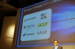 VAIO выпустит смартфон с Windows 10 Mobile