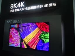 Innolux показала 65-дюймовый дисплей разрешением 8K