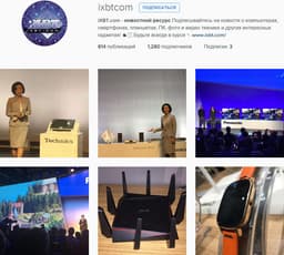 Следите за IFA 2015 в Instagram* iXBT.com!