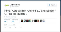 HTC One A9 (Aero) будет поставляться с ОС Android 6.0