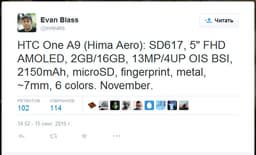 Основой смартфона HTC One A9 послужит SoC Qualcomm Snapdragon 617