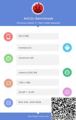 Появились предварительные данные о смартфоне Samsung Galaxy C7
