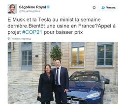 Франция предлагает Tesla Motors переоборудовать старую АЭС под завод по производству электромобилей