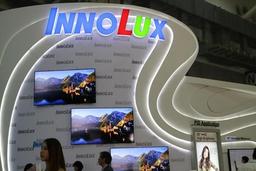 Innolux рассчитывает начать выпуск панелей OLED для носимой электроники в 2017 году