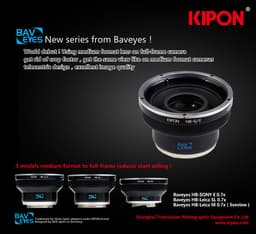 Kipon анонсирует переходники для установки среднеформатных объективов Hasselblad V на камеры Sony и Leica