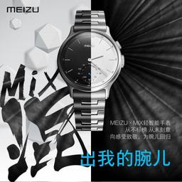 Meizu Mix — первые умные часы китайского производителя, которые не совсем умные часы