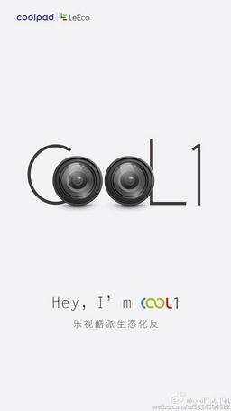 Стало известно название первого совместного смартфона LeEco и Coolpad