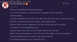 По слухам, смартфону Apple iPhone 7 далеко до флагманских моделей Samsung по степени защиты