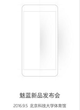 Смартфон Meizu Max предстал на «живых» фото