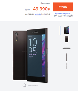 ФАС подозревает LG, Alcatel, Sony и Asus в попытке координации ценообразования на смартфоны